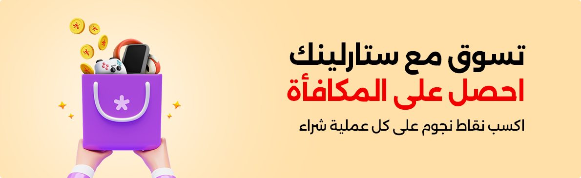 راية نجوم